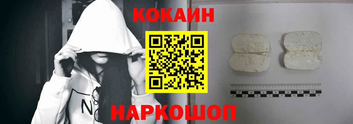 КОКАИН Боливия Сланцы