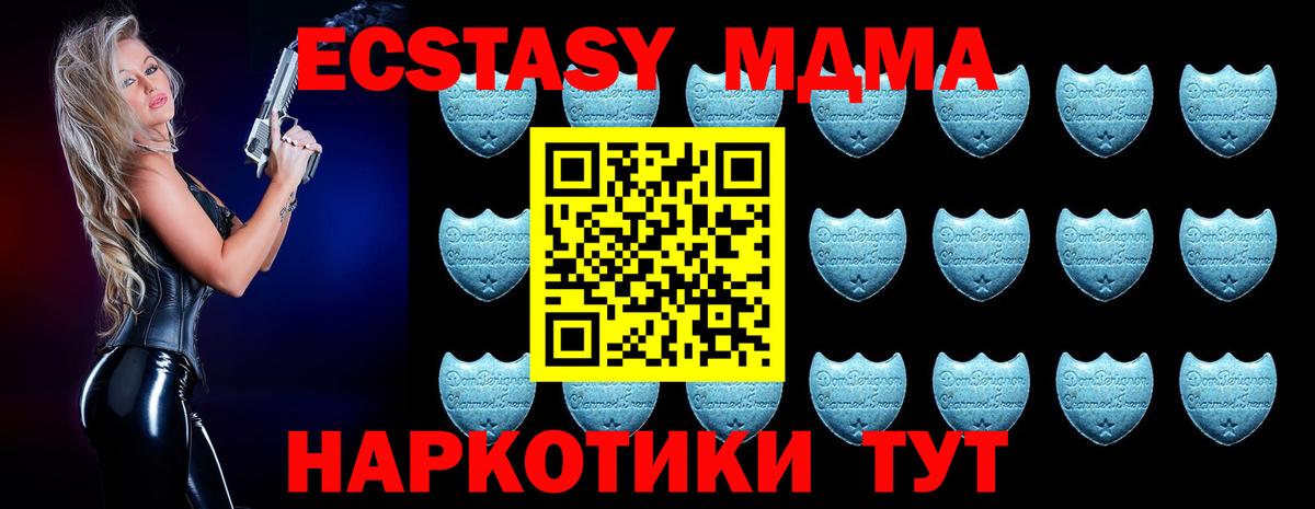 КОКАИН  Вход с VPN  Сланцы  Меф   МЕТАДОН  Гашиш  Канабис 