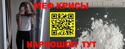 стаф Наро-Фоминск