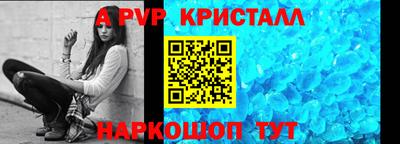 герыч Нальчик