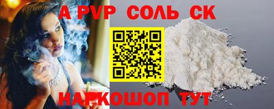 кокаин VHQ Нарткала