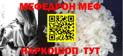 стаф Наро-Фоминск