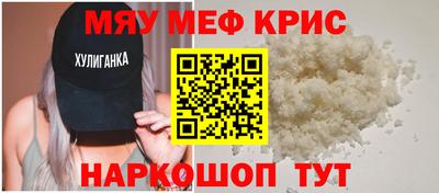 стаф Наро-Фоминск