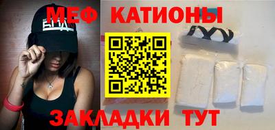стаф Наро-Фоминск