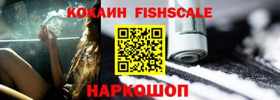 стаф Наро-Фоминск