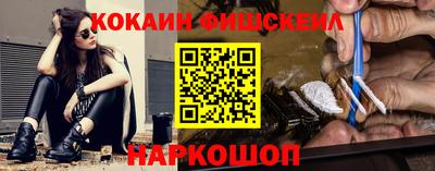 кокаин VHQ Нарткала