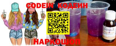 кокаин VHQ Нарткала