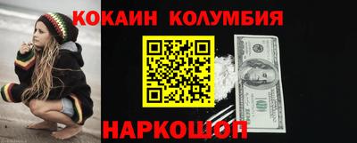 герыч Нальчик
