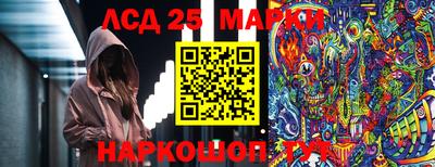 стаф Наро-Фоминск