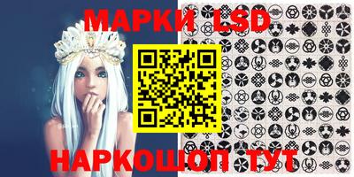 стаф Наро-Фоминск