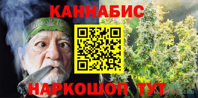 герыч Нальчик