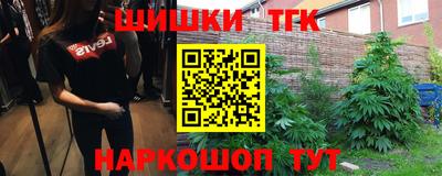стаф Наро-Фоминск