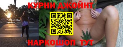 стаф Наро-Фоминск