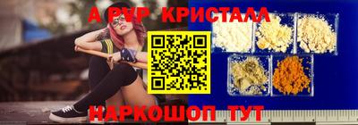 кокаин VHQ Нарткала