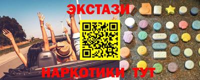 стаф Наро-Фоминск