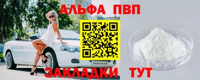 стаф Наро-Фоминск