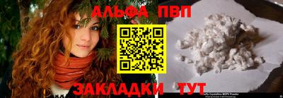 герыч Нальчик