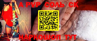 стаф Наро-Фоминск