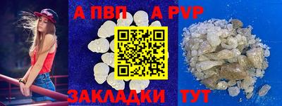 герыч Нальчик