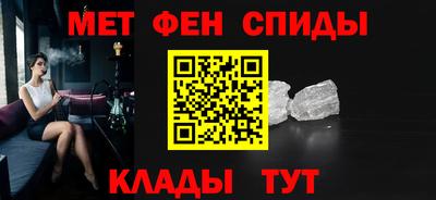 стаф Наро-Фоминск