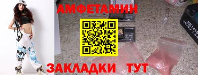 герыч Нальчик