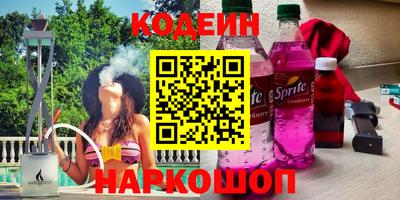 кокаин VHQ Нарткала