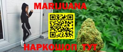 стаф Наро-Фоминск