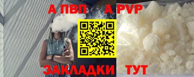 стаф Наро-Фоминск