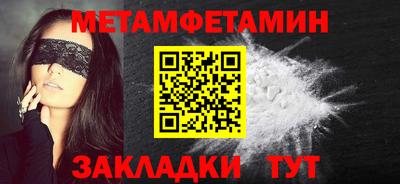 стаф Наро-Фоминск