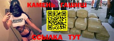 герыч Нальчик