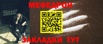 стаф Наро-Фоминск