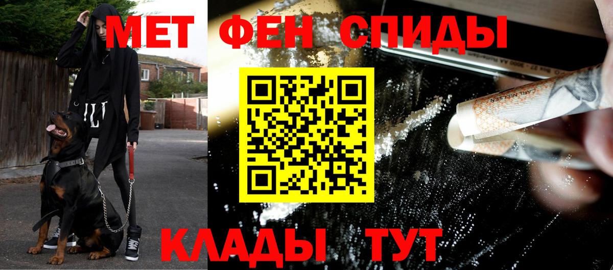 Сланцы  Первитин витя  Первитин витя  Вход с VPN 