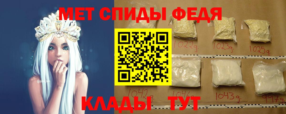 Метамфетамин винт Сланцы