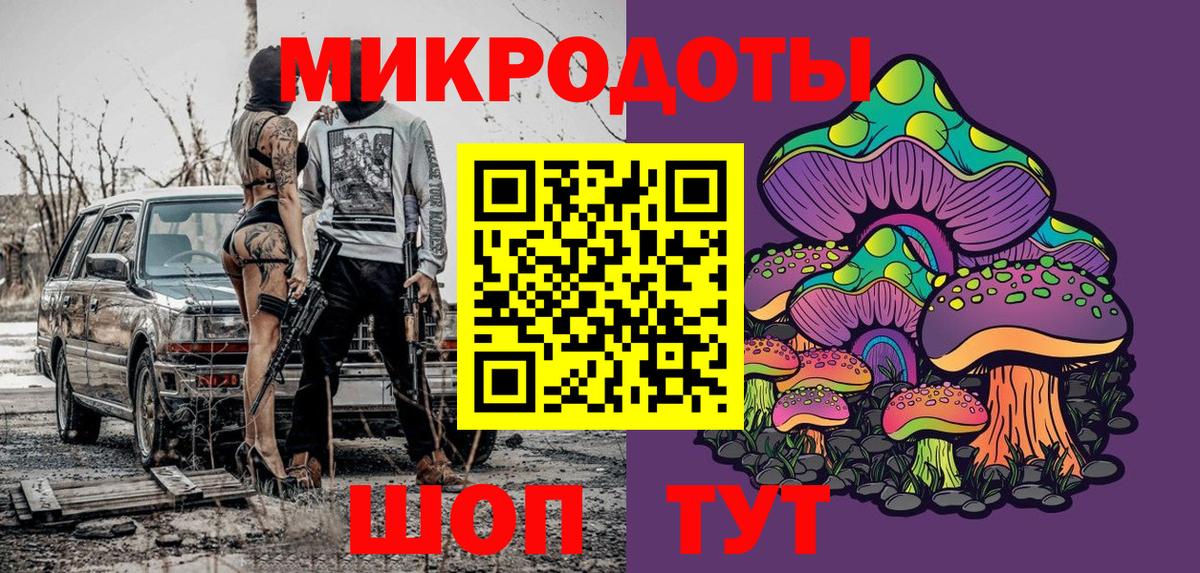Галлюциногенные грибы MAGIC MUSHROOMS  Вход с VPN  Сланцы 